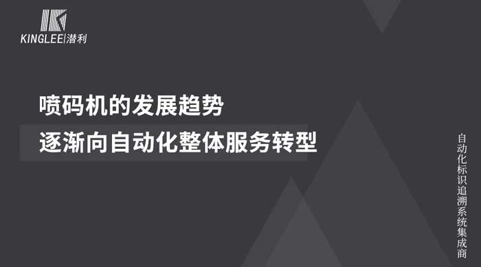 噴碼機(jī)價格